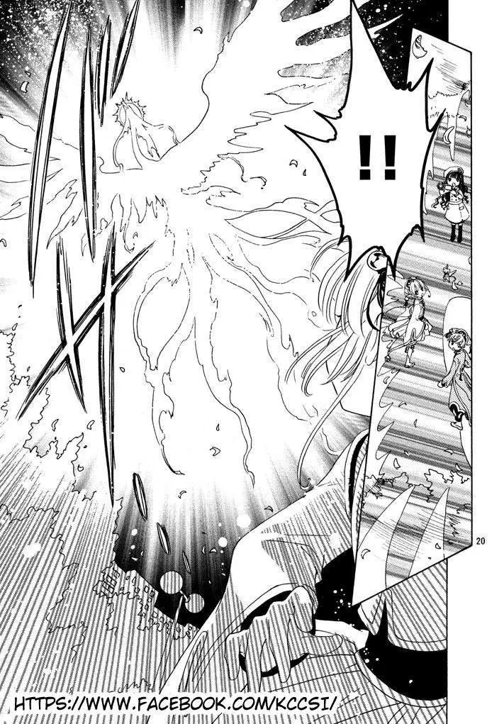 image-komik-cardcaptor-sakura-chapter-18-21/24