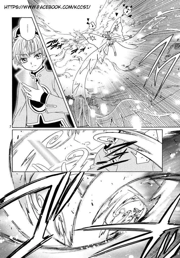 image-komik-cardcaptor-sakura-chapter-19-7/29