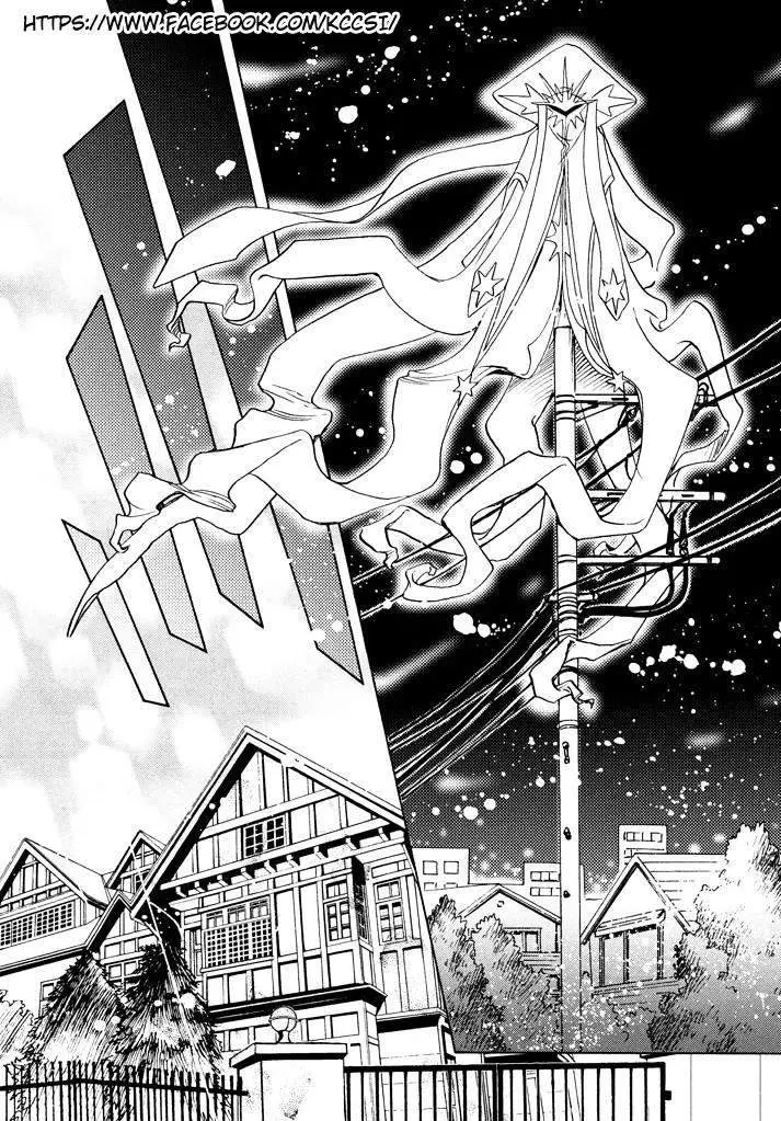 image-komik-cardcaptor-sakura-chapter-19-16/29