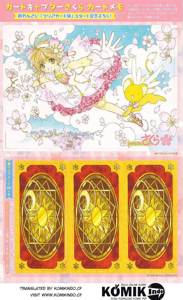 image-komik-cardcaptor-sakura-chapter-2-2/35