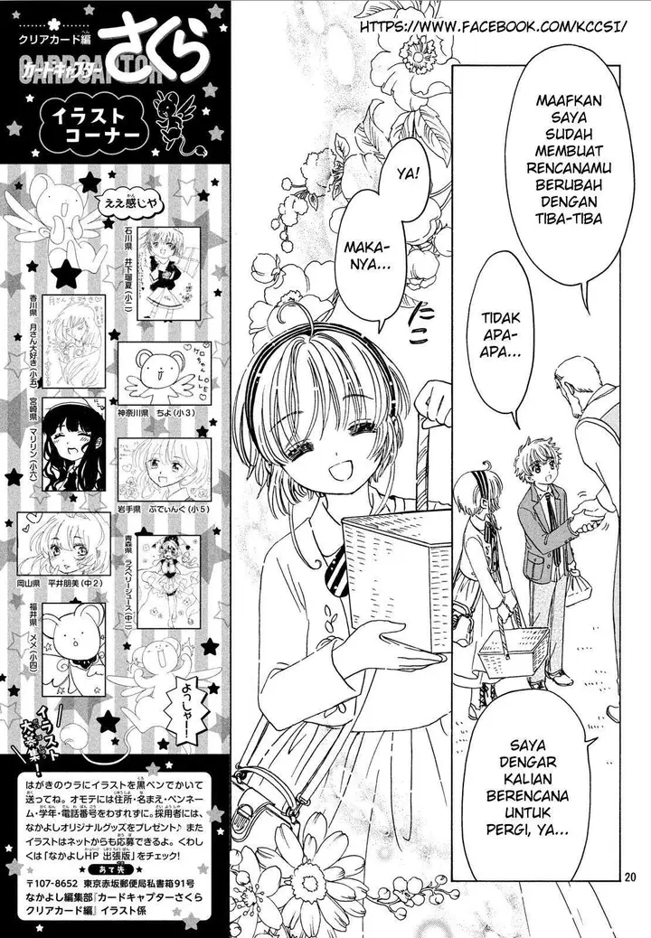 image-komik-cardcaptor-sakura-chapter-20-21/32