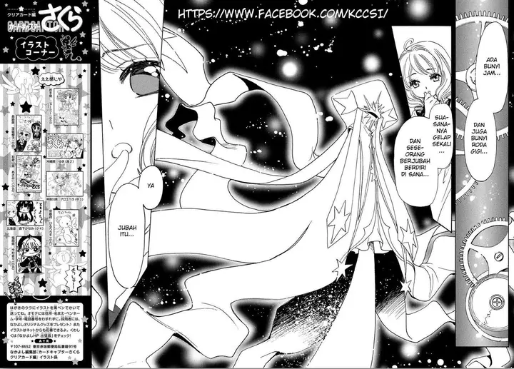 image-komik-cardcaptor-sakura-chapter-21-25/30