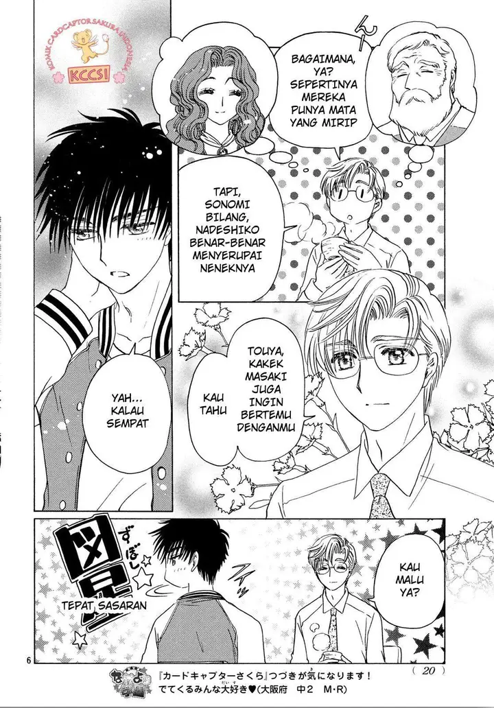 image-komik-cardcaptor-sakura-chapter-22-6/32