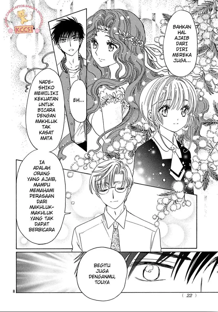 image-komik-cardcaptor-sakura-chapter-22-8/32
