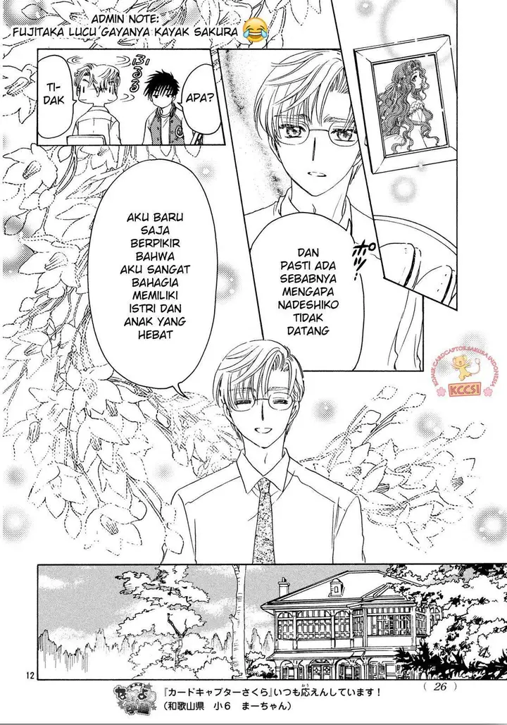 image-komik-cardcaptor-sakura-chapter-22-12/32