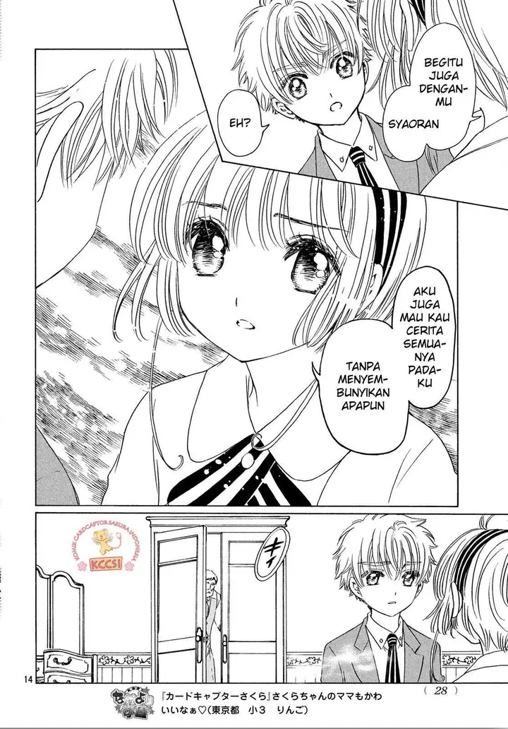 image-komik-cardcaptor-sakura-chapter-22-14/32