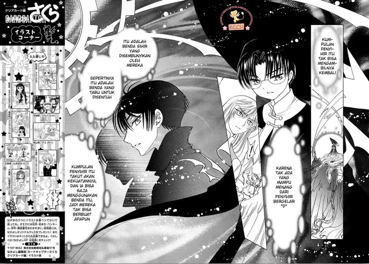 image-komik-cardcaptor-sakura-chapter-22-26/32