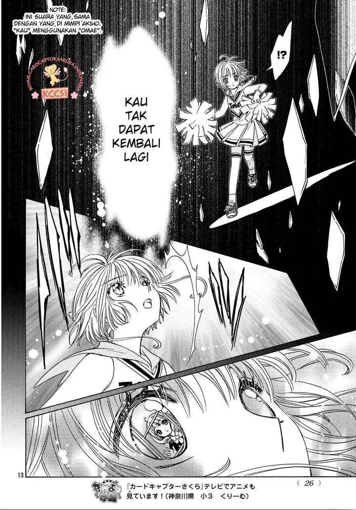 image-komik-cardcaptor-sakura-chapter-24-15/30