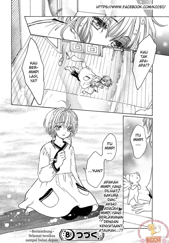 image-komik-cardcaptor-sakura-chapter-24-29/30