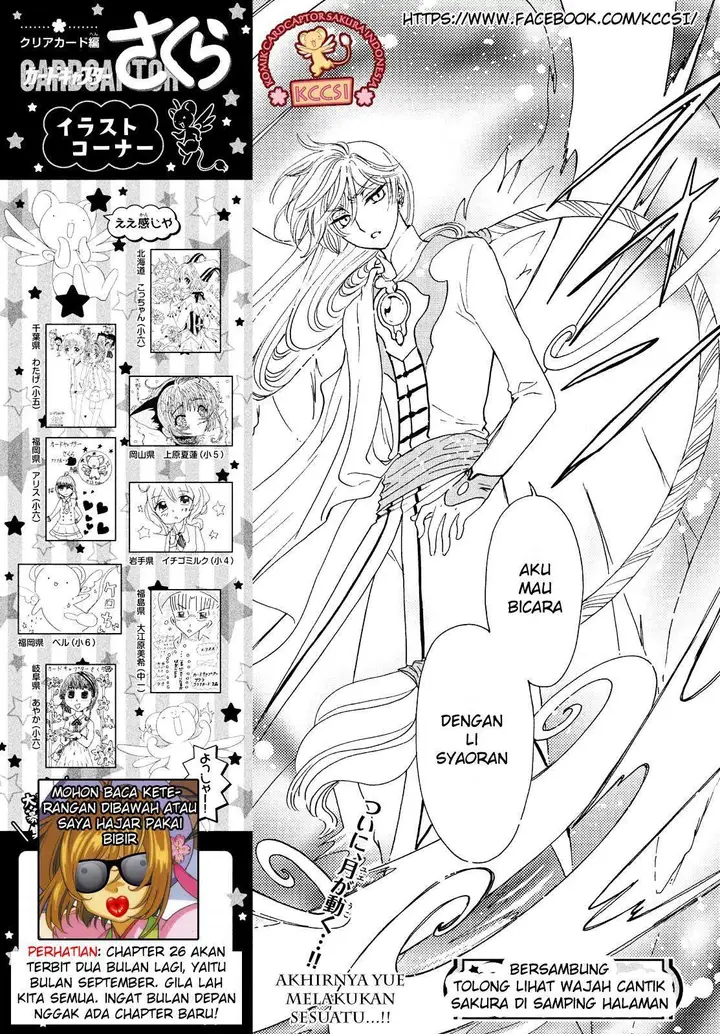 image-komik-cardcaptor-sakura-chapter-25-29/30