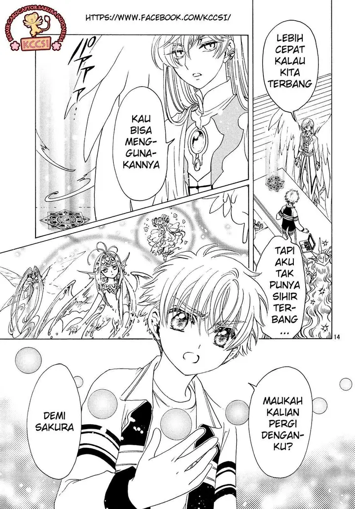 image-komik-cardcaptor-sakura-chapter-27-15/29