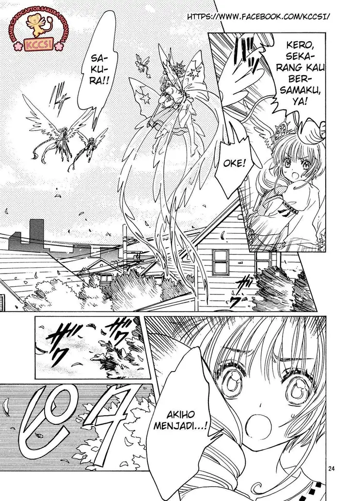 image-komik-cardcaptor-sakura-chapter-27-25/29
