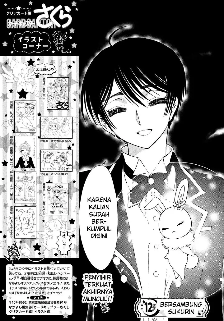 image-komik-cardcaptor-sakura-chapter-27-28/29