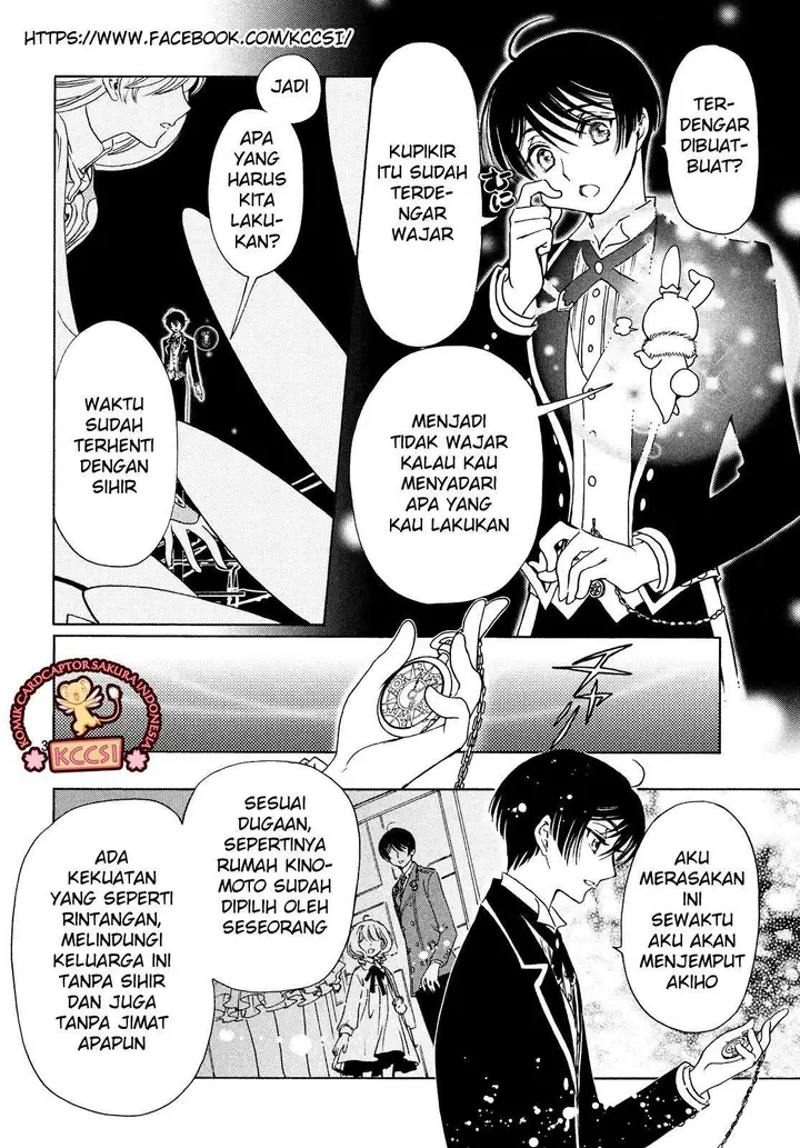 image-komik-cardcaptor-sakura-chapter-28-4/29