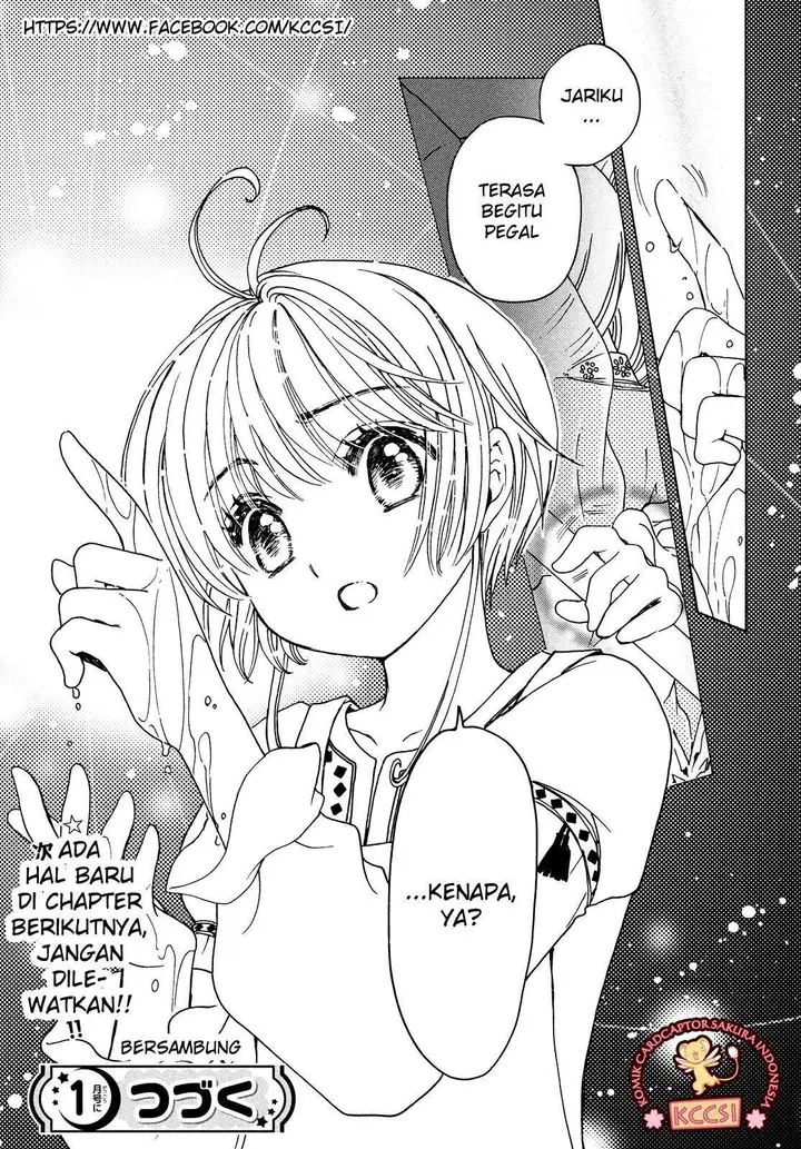 image-komik-cardcaptor-sakura-chapter-28-28/29