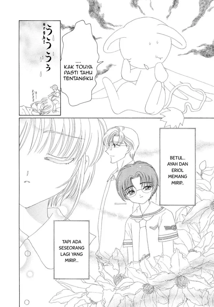image-komik-cardcaptor-sakura-chapter-29-10/46