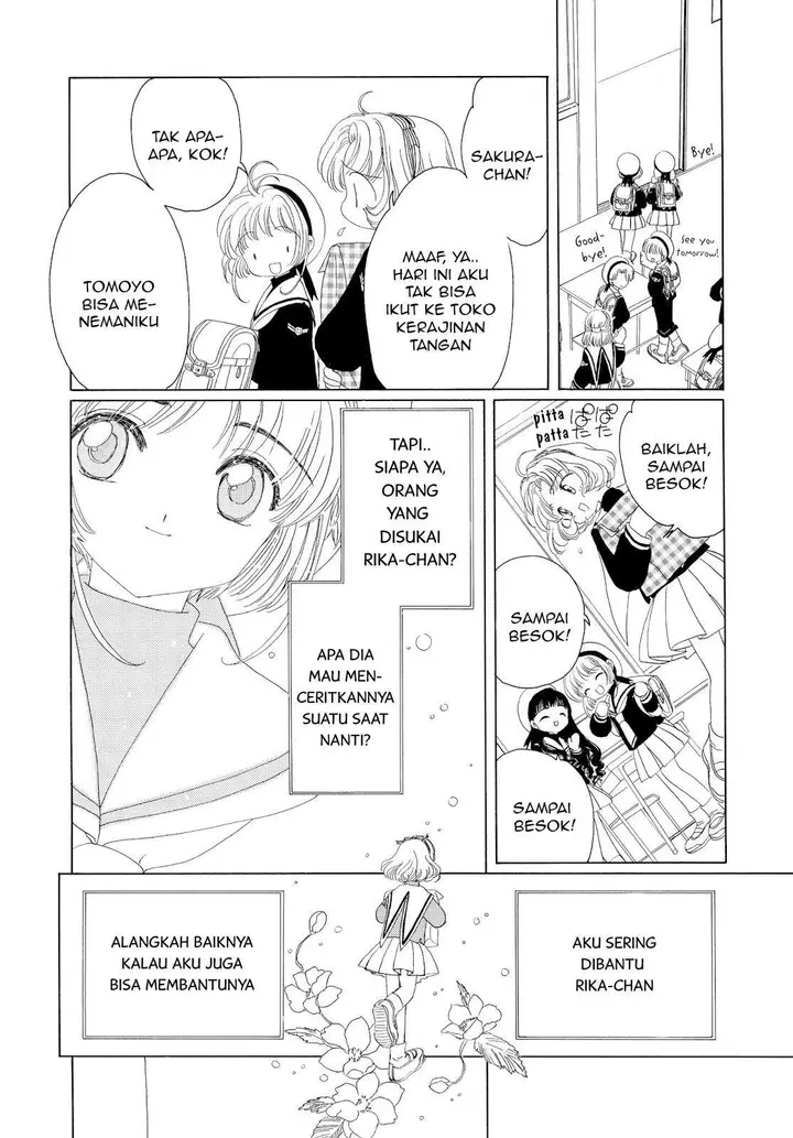 image-komik-cardcaptor-sakura-chapter-30-20/48