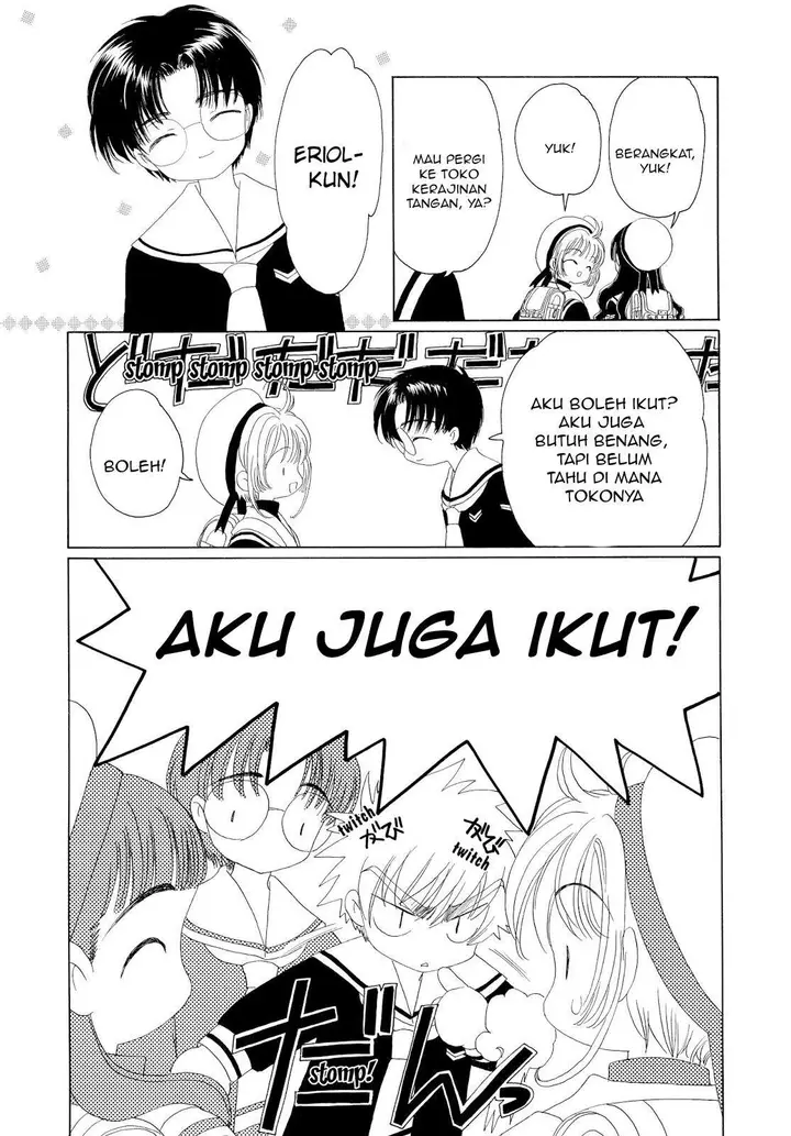 image-komik-cardcaptor-sakura-chapter-30-21/48
