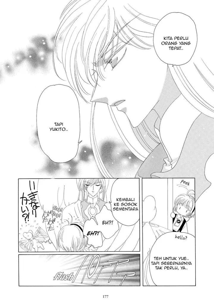 image-komik-cardcaptor-sakura-chapter-30-33/48