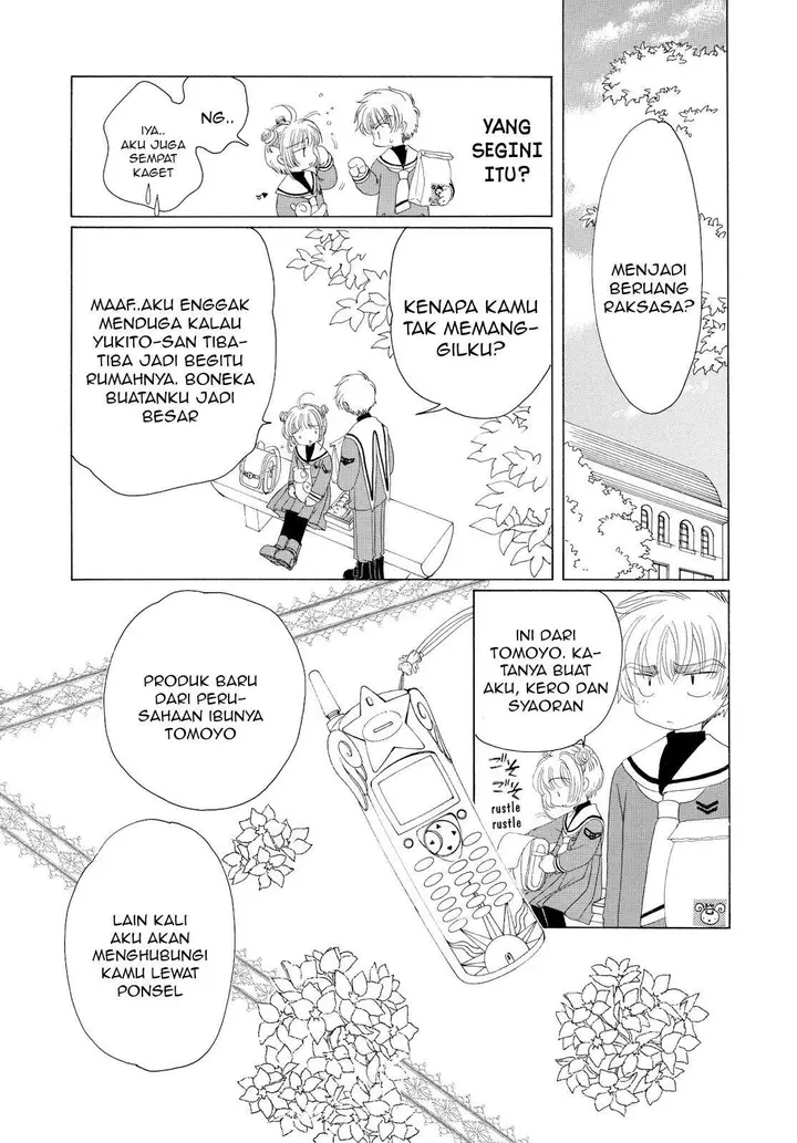 image-komik-cardcaptor-sakura-chapter-32-26/44