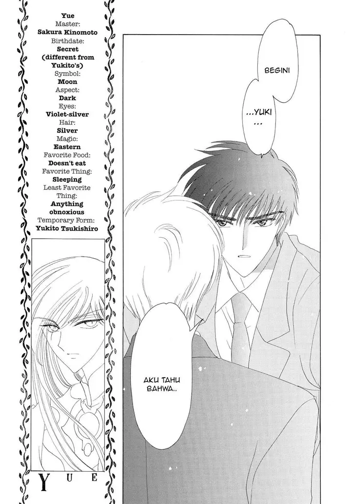 image-komik-cardcaptor-sakura-chapter-32-37/44