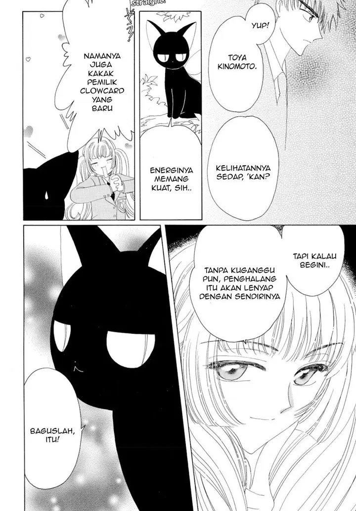 image-komik-cardcaptor-sakura-chapter-32-42/44