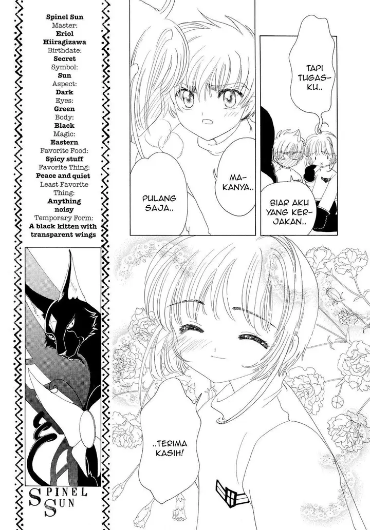 image-komik-cardcaptor-sakura-chapter-33-15/47