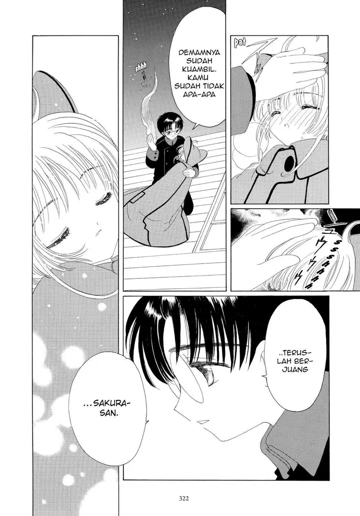 image-komik-cardcaptor-sakura-chapter-33-34/47