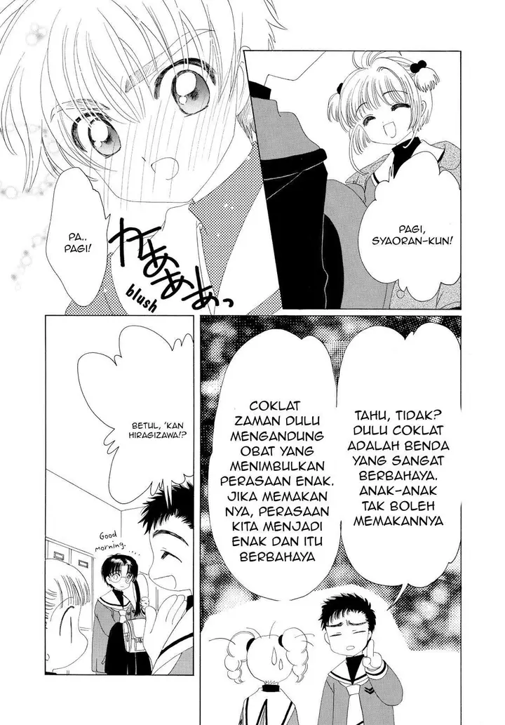 image-komik-cardcaptor-sakura-chapter-34-13/47