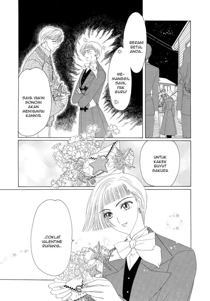 image-komik-cardcaptor-sakura-chapter-34-42/47