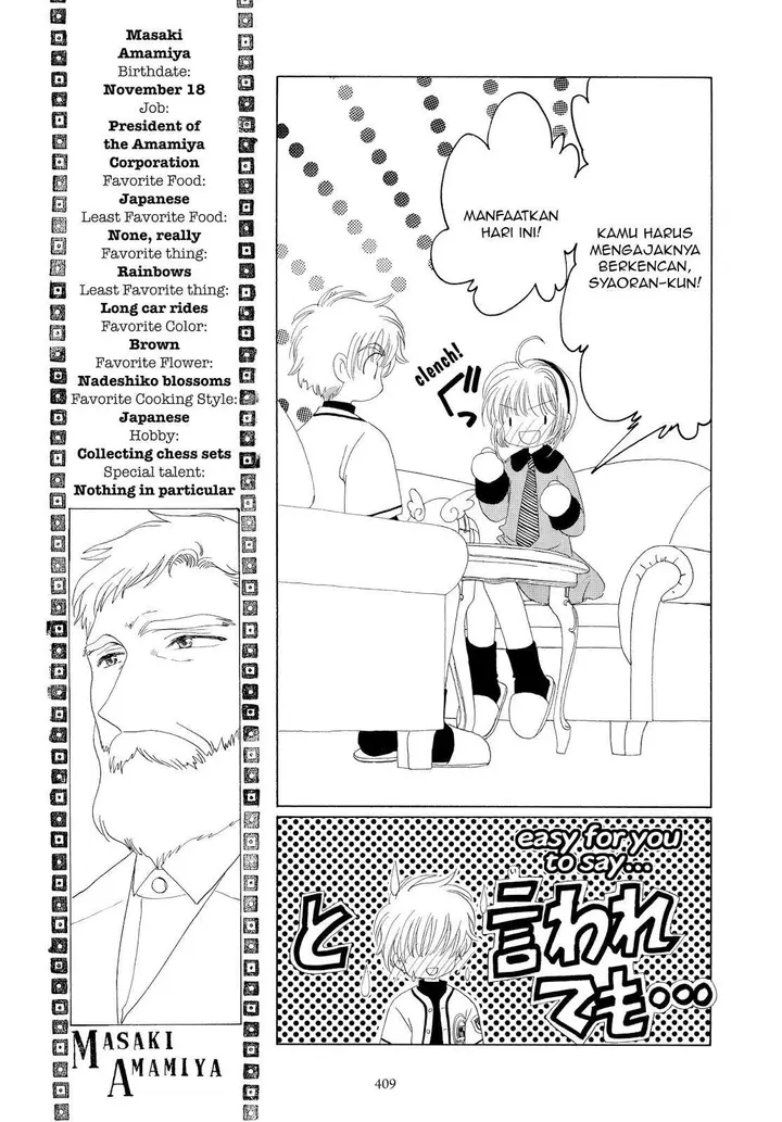 image-komik-cardcaptor-sakura-chapter-35-19/45