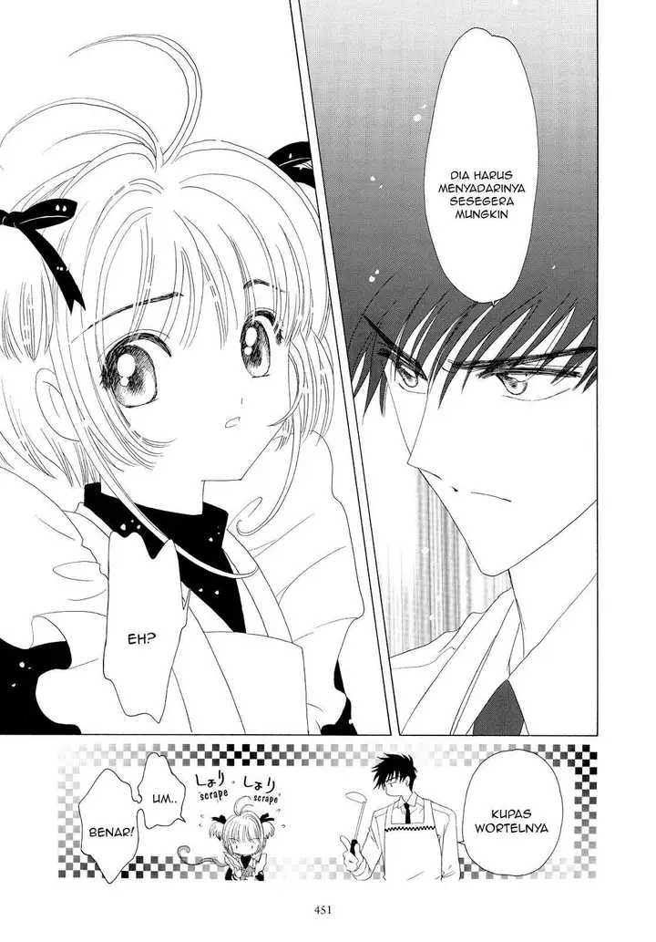 image-komik-cardcaptor-sakura-chapter-36-16/45