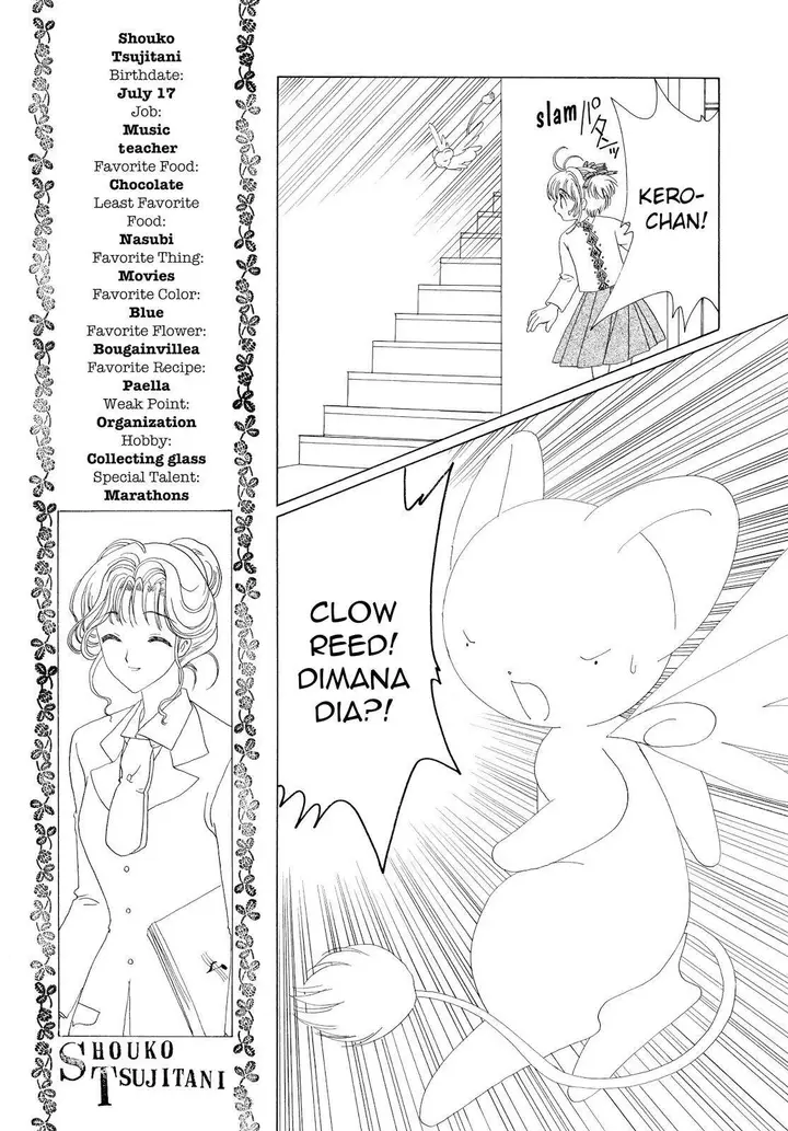 image-komik-cardcaptor-sakura-chapter-36-24/45