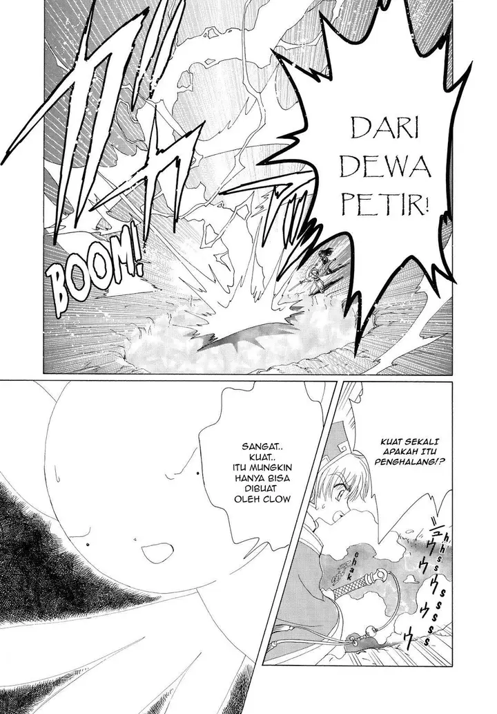 image-komik-cardcaptor-sakura-chapter-36-30/45