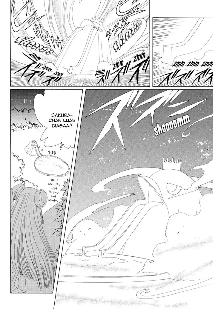 image-komik-cardcaptor-sakura-chapter-36-43/45