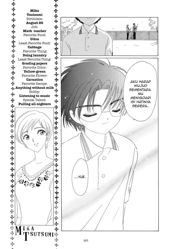 image-komik-cardcaptor-sakura-chapter-37-23/46