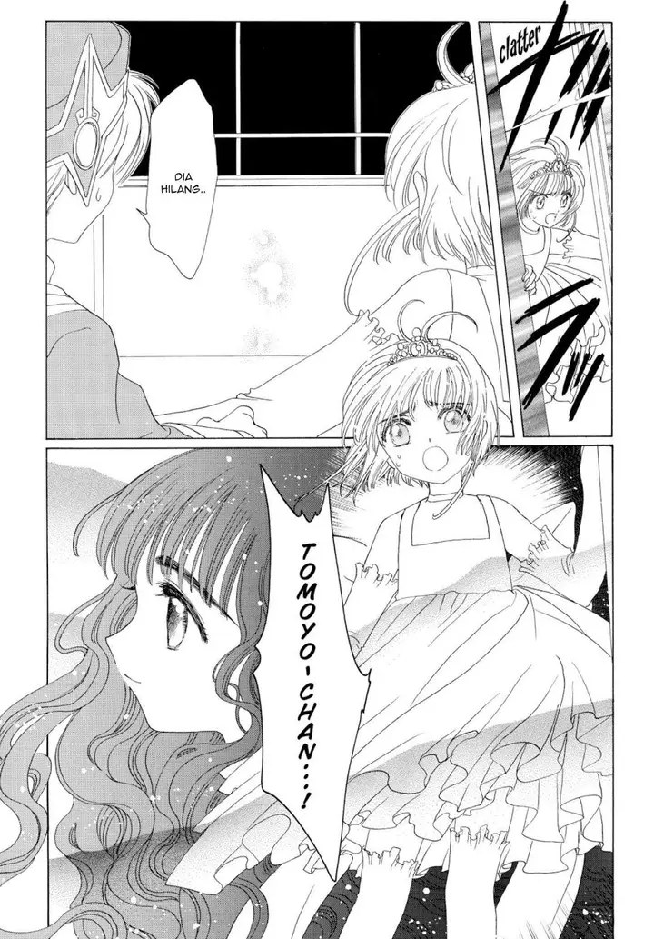 image-komik-cardcaptor-sakura-chapter-37-45/46