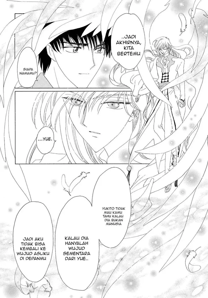 image-komik-cardcaptor-sakura-chapter-38-40/48