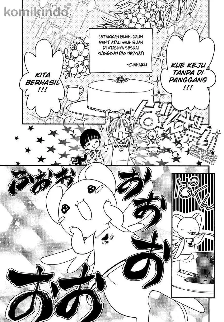 image-komik-cardcaptor-sakura-chapter-4-4/35