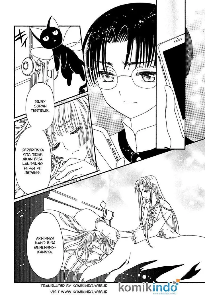 image-komik-cardcaptor-sakura-chapter-4-22/35