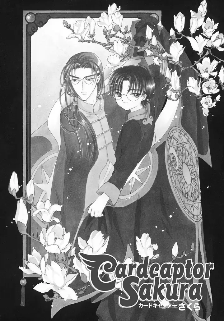 image-komik-cardcaptor-sakura-chapter-40-1/42