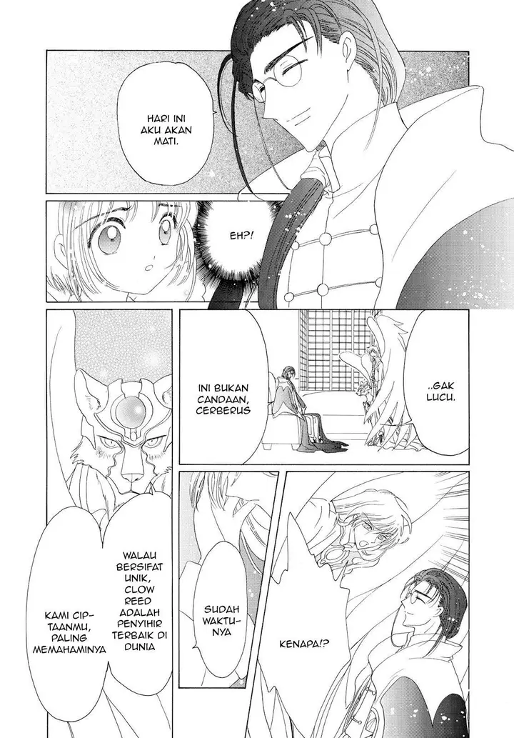 image-komik-cardcaptor-sakura-chapter-40-16/42