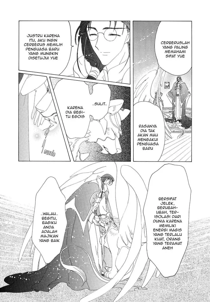 image-komik-cardcaptor-sakura-chapter-40-21/42