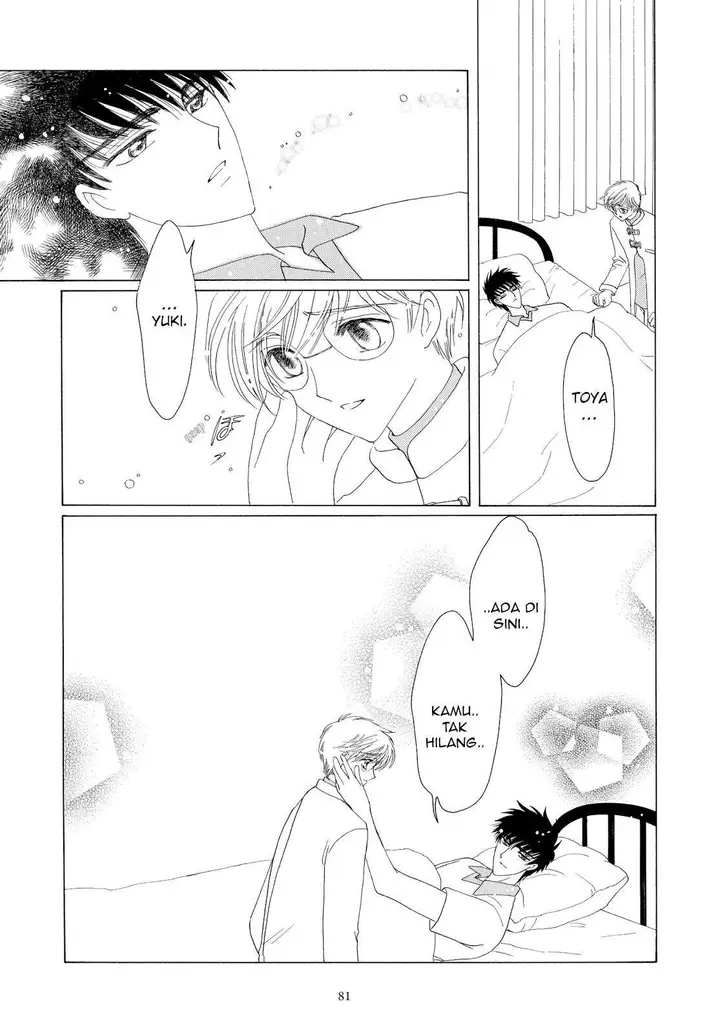 image-komik-cardcaptor-sakura-chapter-40-29/42