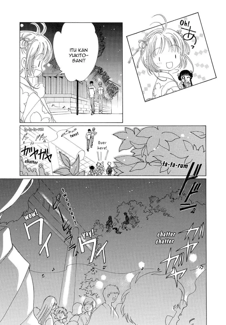 image-komik-cardcaptor-sakura-chapter-41-43/46