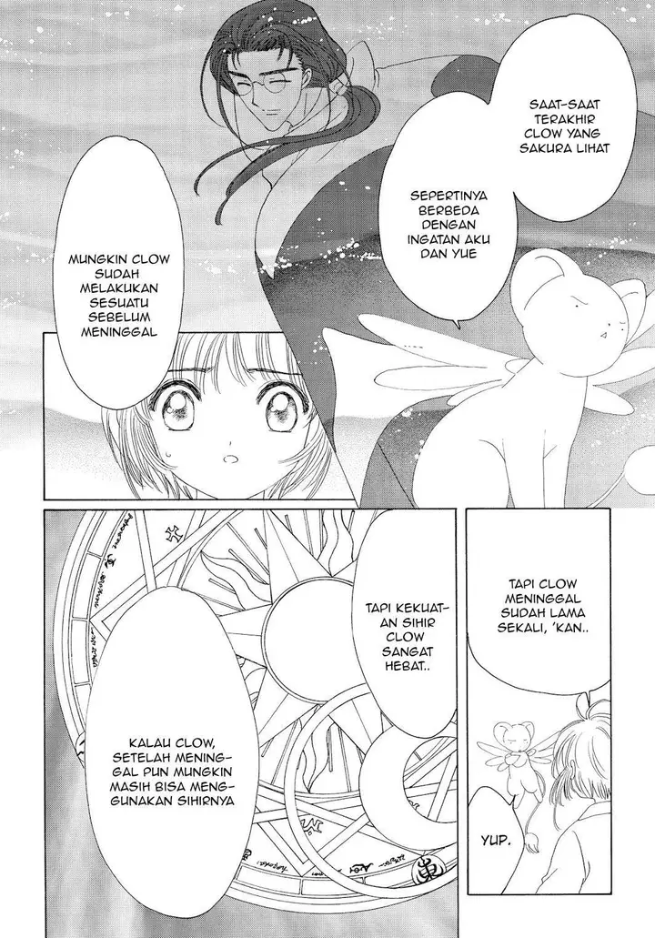 image-komik-cardcaptor-sakura-chapter-43-15/60