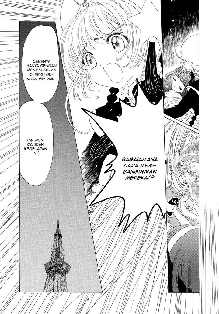 image-komik-cardcaptor-sakura-chapter-44-3/70