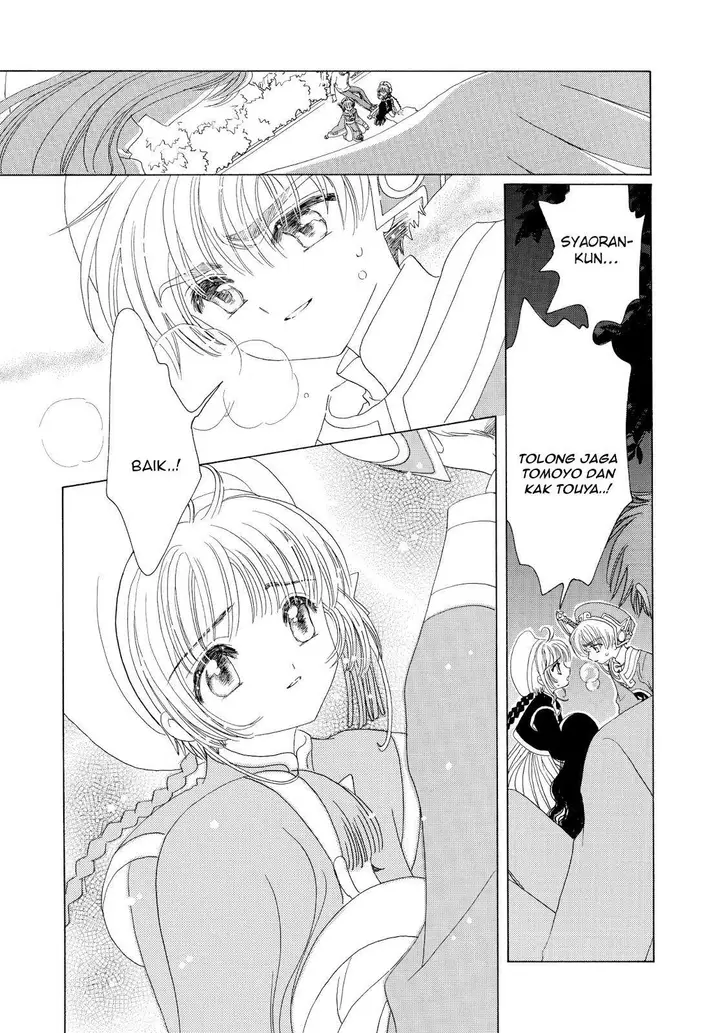 image-komik-cardcaptor-sakura-chapter-44-19/70