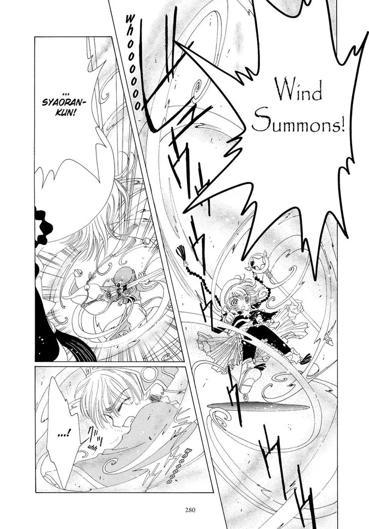 image-komik-cardcaptor-sakura-chapter-44-28/70