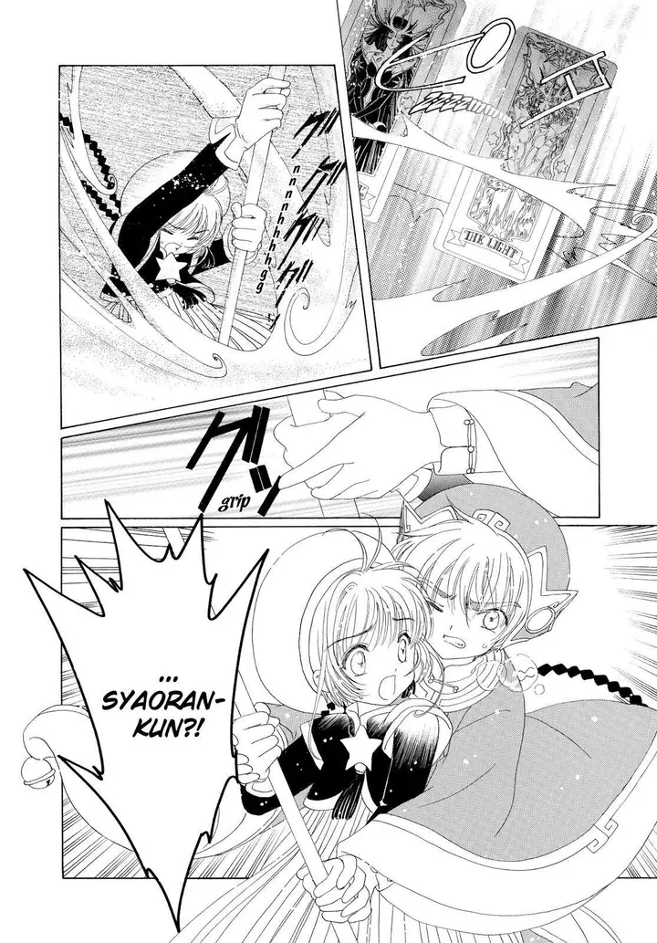 image-komik-cardcaptor-sakura-chapter-44-48/70